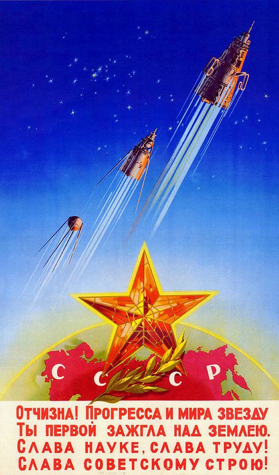 Soviet Space Propaganda